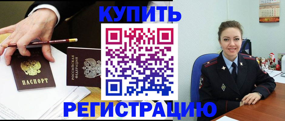 найти адрес прописки в Адыгейске