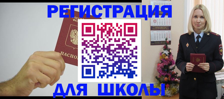 прописка от собственника в Адыгейске